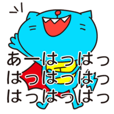 Super Hero Cat Brothers sticker #5717208