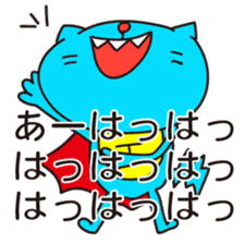 Super Hero Cat Brothers sticker #5717208