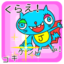 Super Hero Cat Brothers sticker #5717210