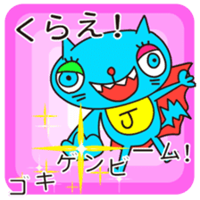 Super Hero Cat Brothers sticker #5717210