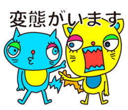 Super Hero Cat Brothers sticker #5717218