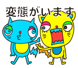 Super Hero Cat Brothers sticker #5717218