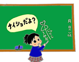 Enjoy school life sticker #5717316