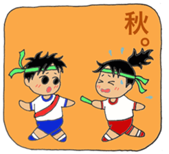 Enjoy school life sticker #5717322