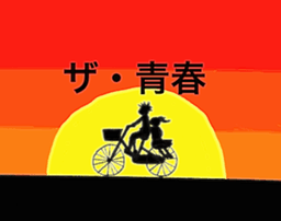 Enjoy school life sticker #5717337