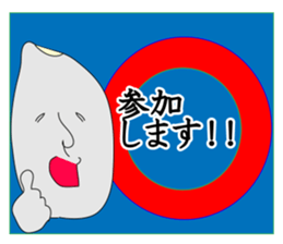 GO!KOMESUKE2 sticker #5717422