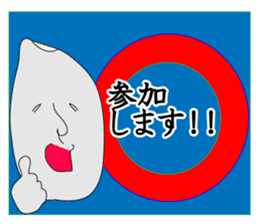 GO!KOMESUKE2 sticker #5717422