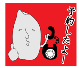 GO!KOMESUKE2 sticker #5717424