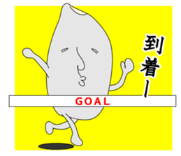 GO!KOMESUKE2 sticker #5717427