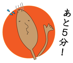 GO!KOMESUKE2 sticker #5717429