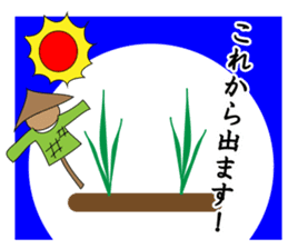 GO!KOMESUKE2 sticker #5717431