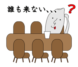 GO!KOMESUKE2 sticker #5717434