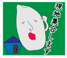 GO!KOMESUKE2 sticker #5717435