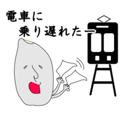 GO!KOMESUKE2 sticker #5717437