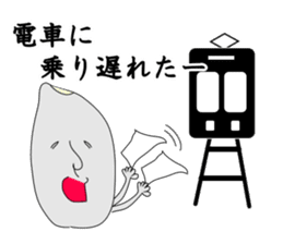 GO!KOMESUKE2 sticker #5717437