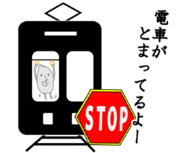 GO!KOMESUKE2 sticker #5717438