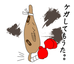 GO!KOMESUKE2 sticker #5717440