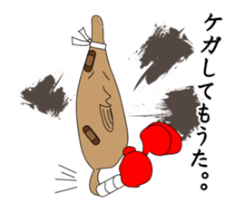 GO!KOMESUKE2 sticker #5717440