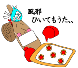 GO!KOMESUKE2 sticker #5717441