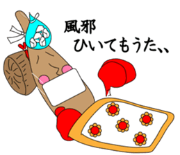 GO!KOMESUKE2 sticker #5717441