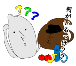 GO!KOMESUKE2 sticker #5717447