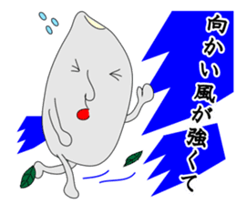 GO!KOMESUKE2 sticker #5717450