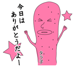 GO!KOMESUKE2 sticker #5717458