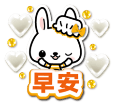 Bunny 3D Sticker ( Chinese ) sticker #5717501