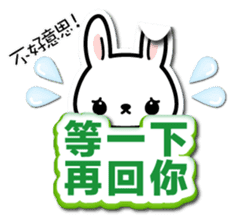 Bunny 3D Sticker ( Chinese ) sticker #5717502