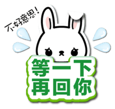Bunny 3D Sticker ( Chinese ) sticker #5717502