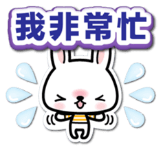 Bunny 3D Sticker ( Chinese ) sticker #5717503