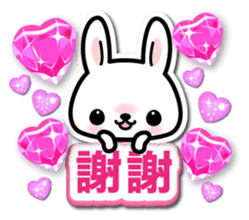 Bunny 3D Sticker ( Chinese ) sticker #5717504