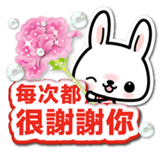 Bunny 3D Sticker ( Chinese ) sticker #5717505