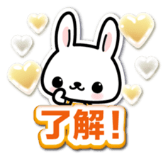 Bunny 3D Sticker ( Chinese ) sticker #5717511