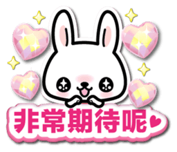 Bunny 3D Sticker ( Chinese ) sticker #5717512