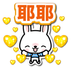 Bunny 3D Sticker ( Chinese ) sticker #5717513