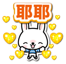 Bunny 3D Sticker ( Chinese ) sticker #5717513