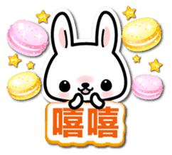 Bunny 3D Sticker ( Chinese ) sticker #5717515