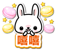 Bunny 3D Sticker ( Chinese ) sticker #5717515
