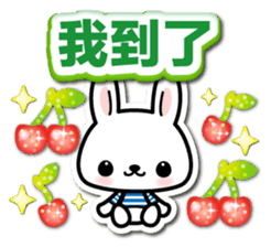 Bunny 3D Sticker ( Chinese ) sticker #5717518