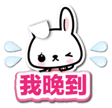 Bunny 3D Sticker ( Chinese ) sticker #5717519