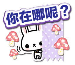 Bunny 3D Sticker ( Chinese ) sticker #5717521