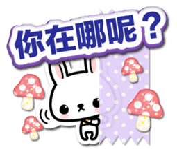 Bunny 3D Sticker ( Chinese ) sticker #5717521