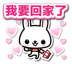 Bunny 3D Sticker ( Chinese ) sticker #5717522