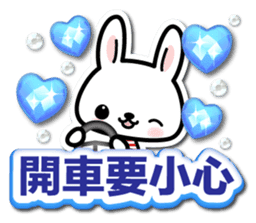 Bunny 3D Sticker ( Chinese ) sticker #5717523