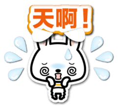 Bunny 3D Sticker ( Chinese ) sticker #5717524