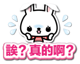 Bunny 3D Sticker ( Chinese ) sticker #5717525