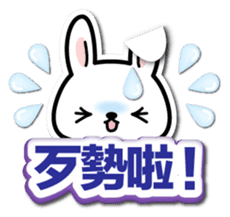 Bunny 3D Sticker ( Chinese ) sticker #5717526