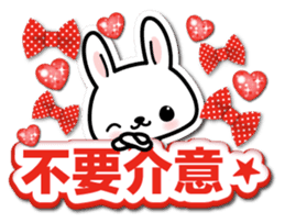 Bunny 3D Sticker ( Chinese ) sticker #5717529