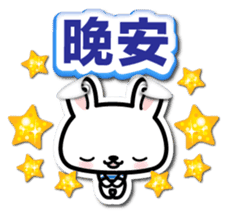 Bunny 3D Sticker ( Chinese ) sticker #5717533